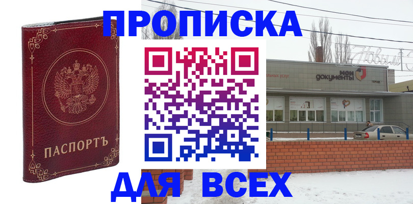 форма 3 в Рыбинске